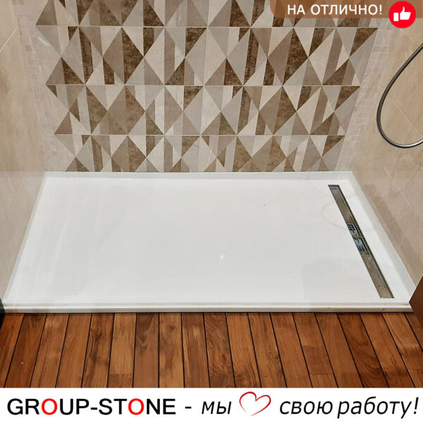 Поддон каменный Group-Stone для душа
