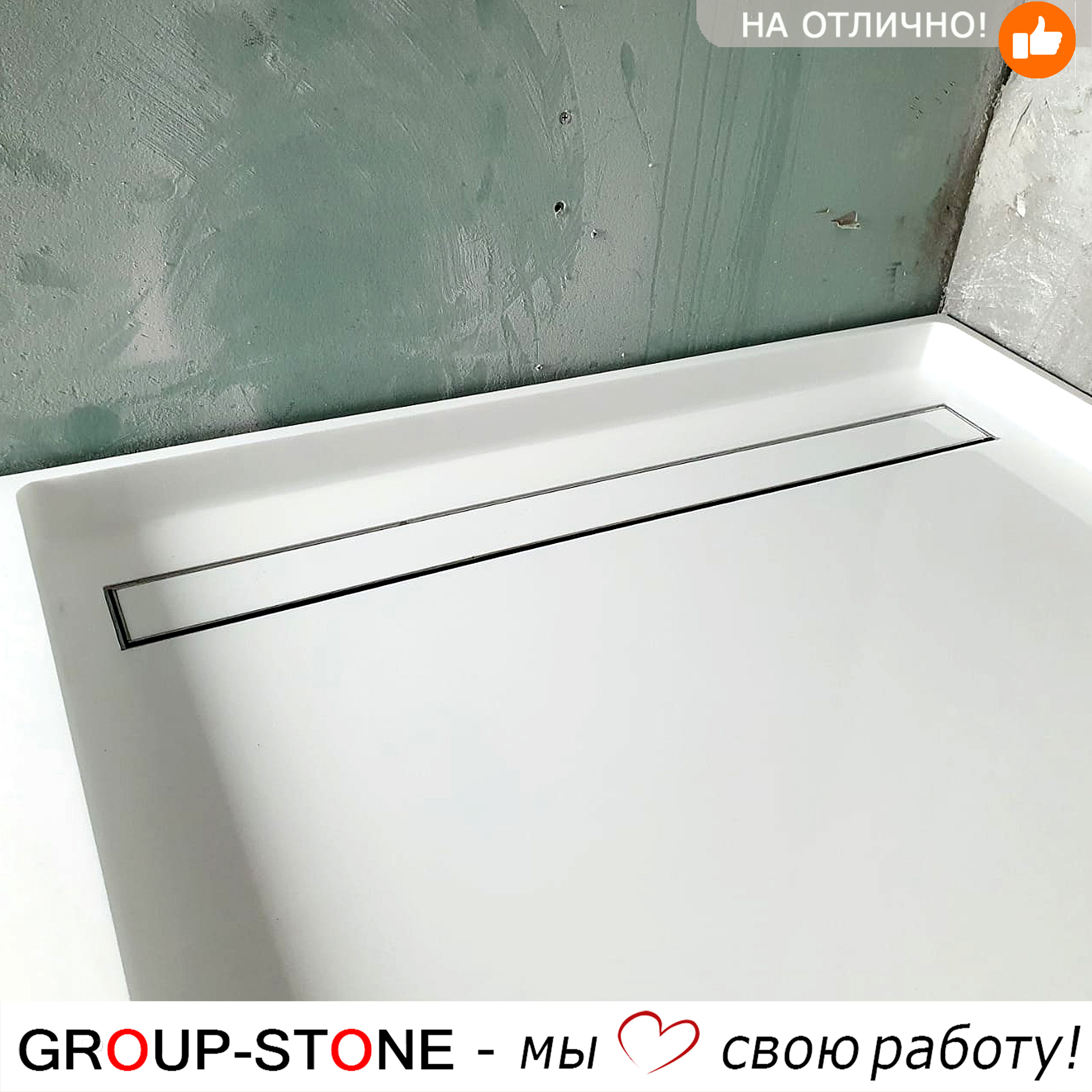 Купить душевой поддон из искусственного камня — изображение 3