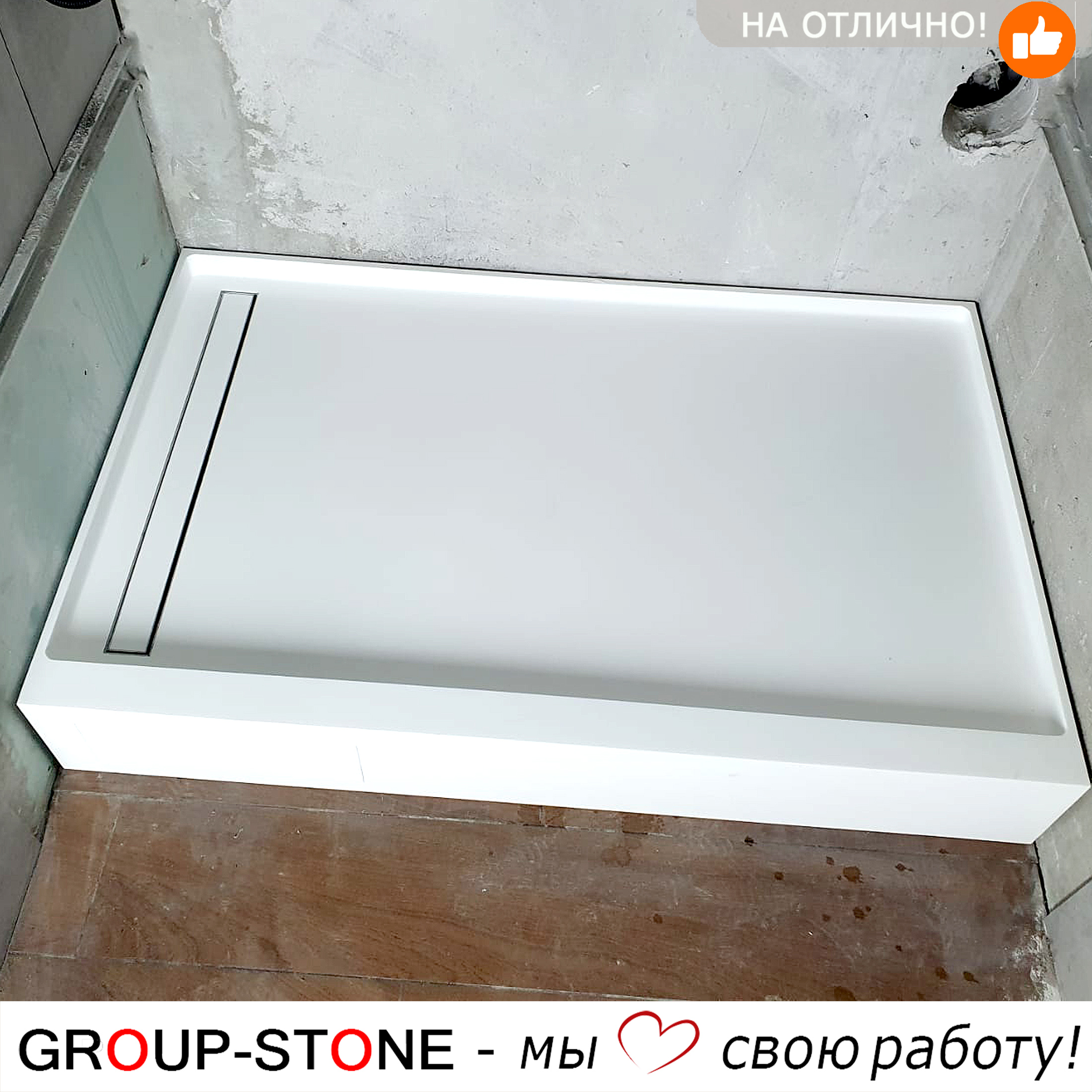 Купить душевой поддон из искусственного камня — изображение 4