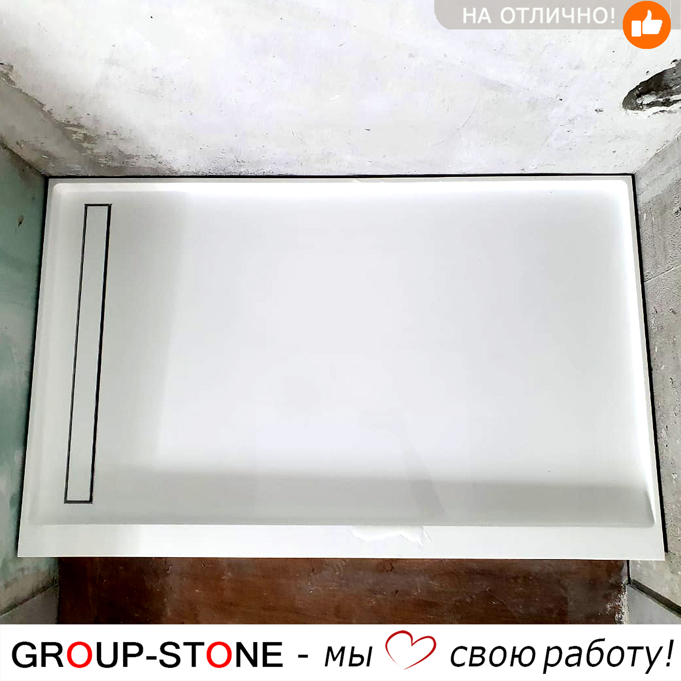 Купить душевой поддон из искусственного камня