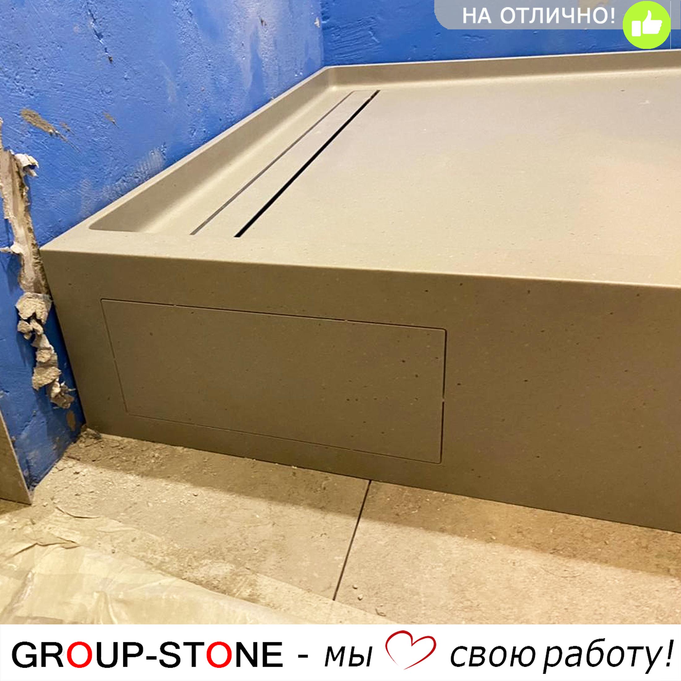 Искусство дизайна: душевой поддон Group-Stone из искусственного камня для вашего уникального пространства ванны — изображение 2