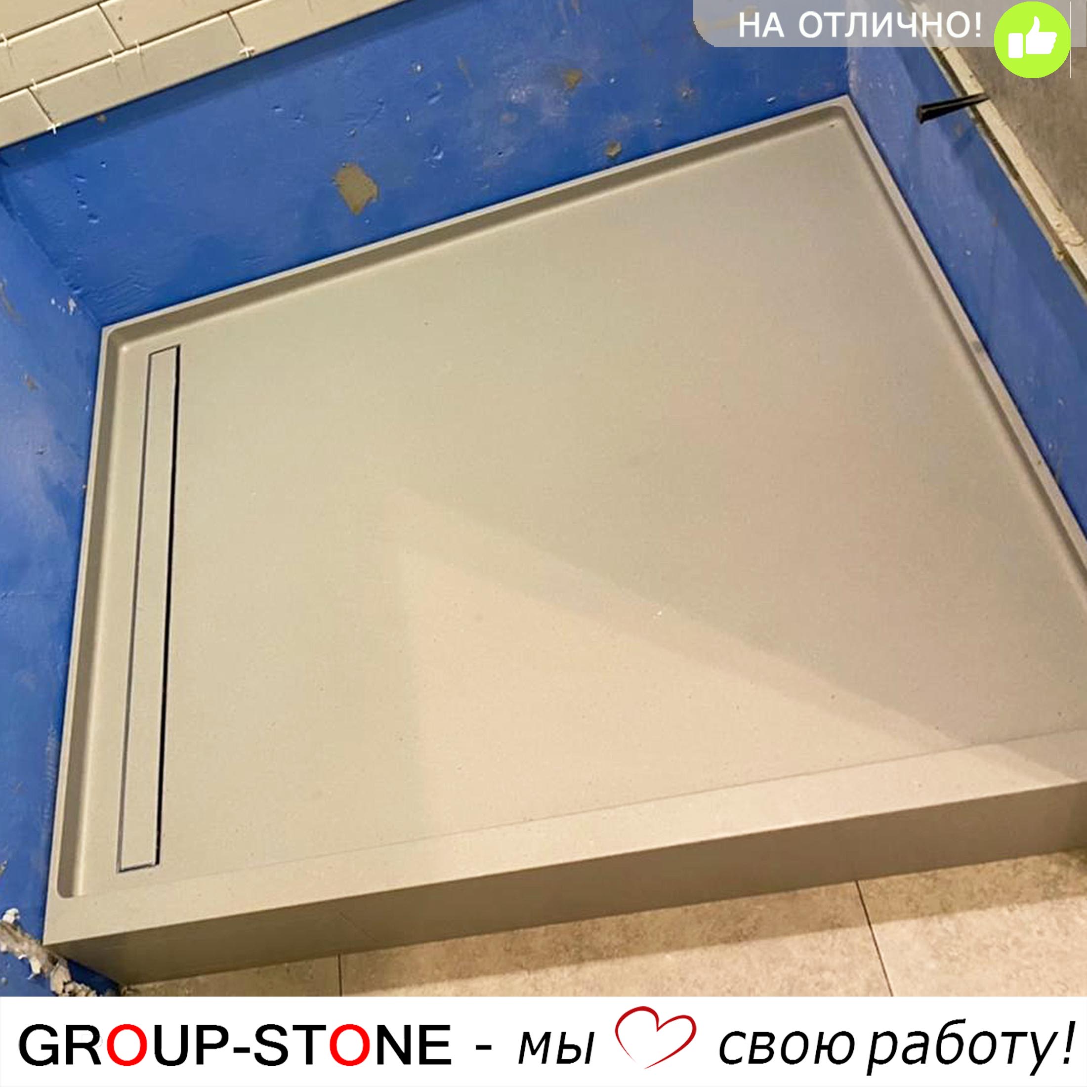 Искусство дизайна: душевой поддон Group-Stone из искусственного камня для вашего уникального пространства ванны — изображение 4