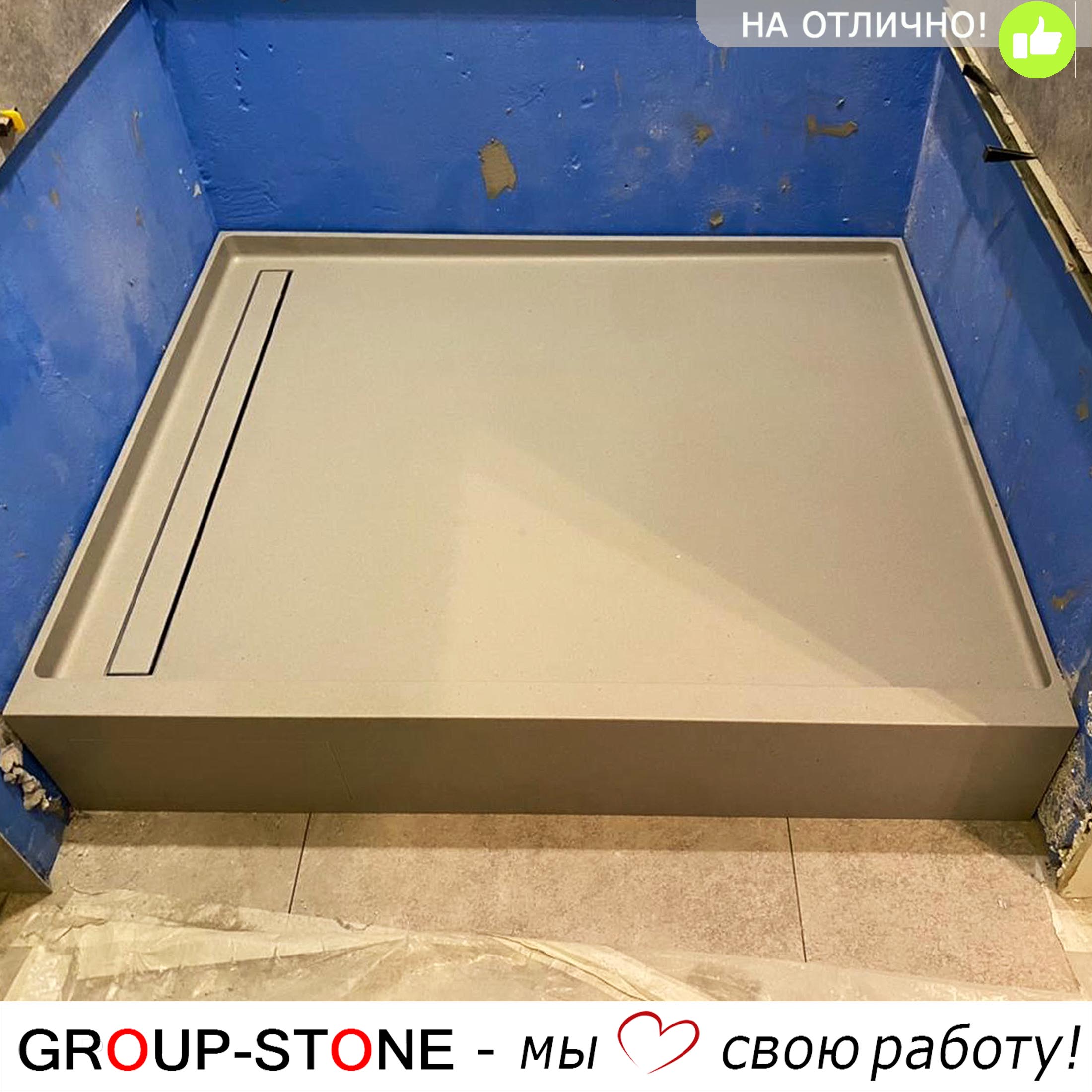 Искусство дизайна: душевой поддон Group-Stone из искусственного камня для вашего уникального пространства ванны — изображение 3