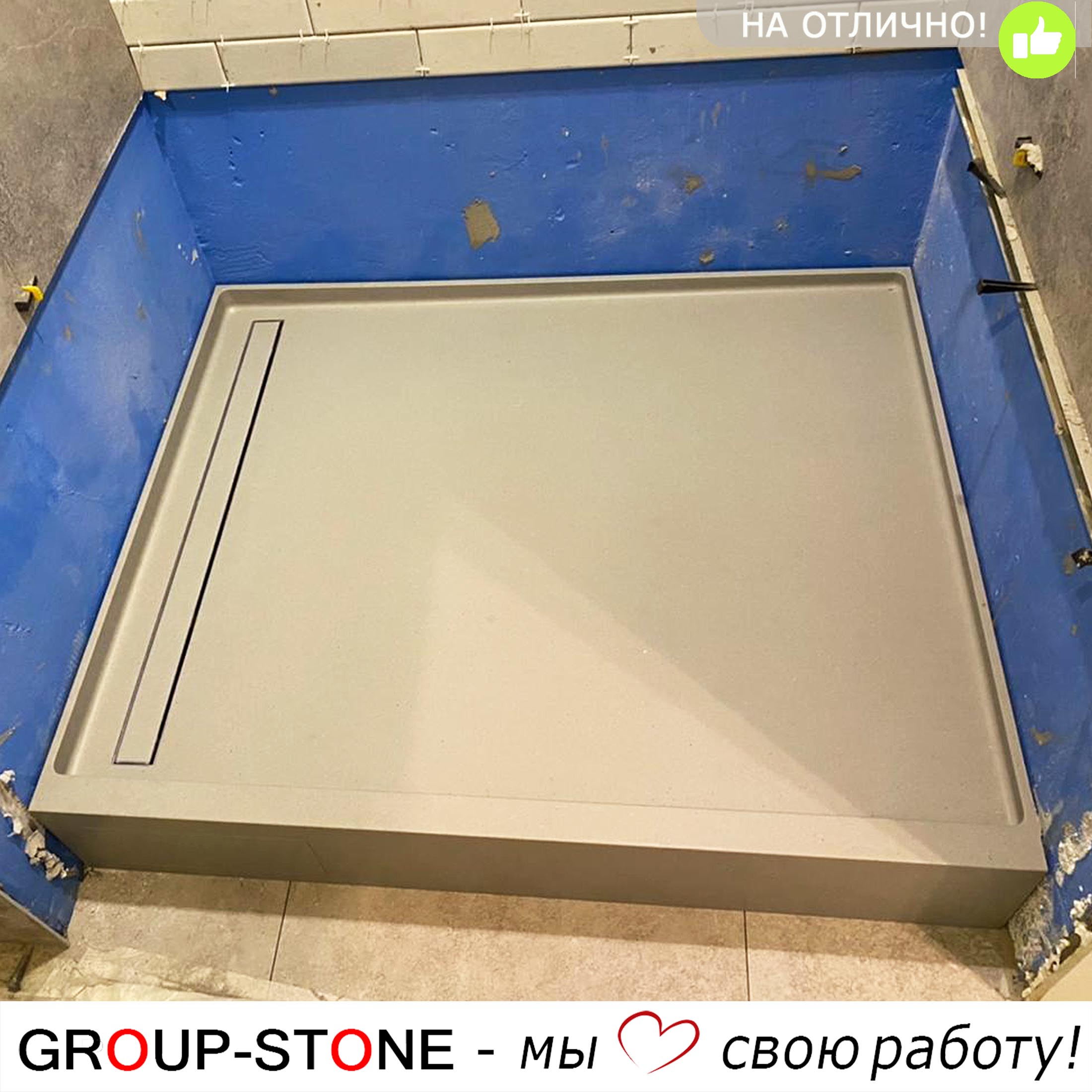 Искусство дизайна: душевой поддон Group-Stone из искусственного камня для вашего уникального пространства ванны
