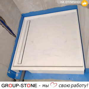 Элегантность и прочность в каждой детали: душевой поддон Group-Stone из искусственного камня.