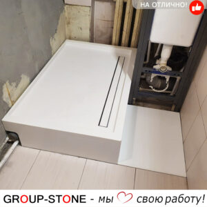 Современный стиль вашей ванной с душевыми поддонами Group-Stone из искусственного камня.