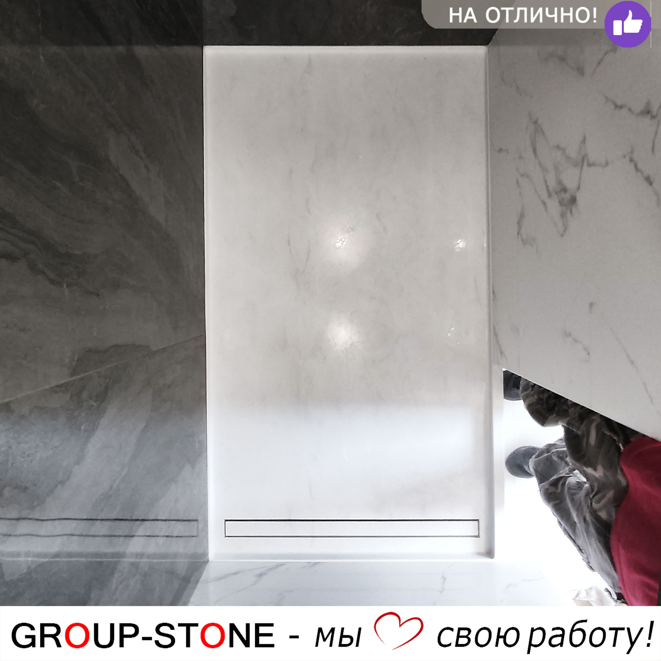 Долговечность и стиль в каждом поддоне: Group-Stone из искусственного камня — изображение 4