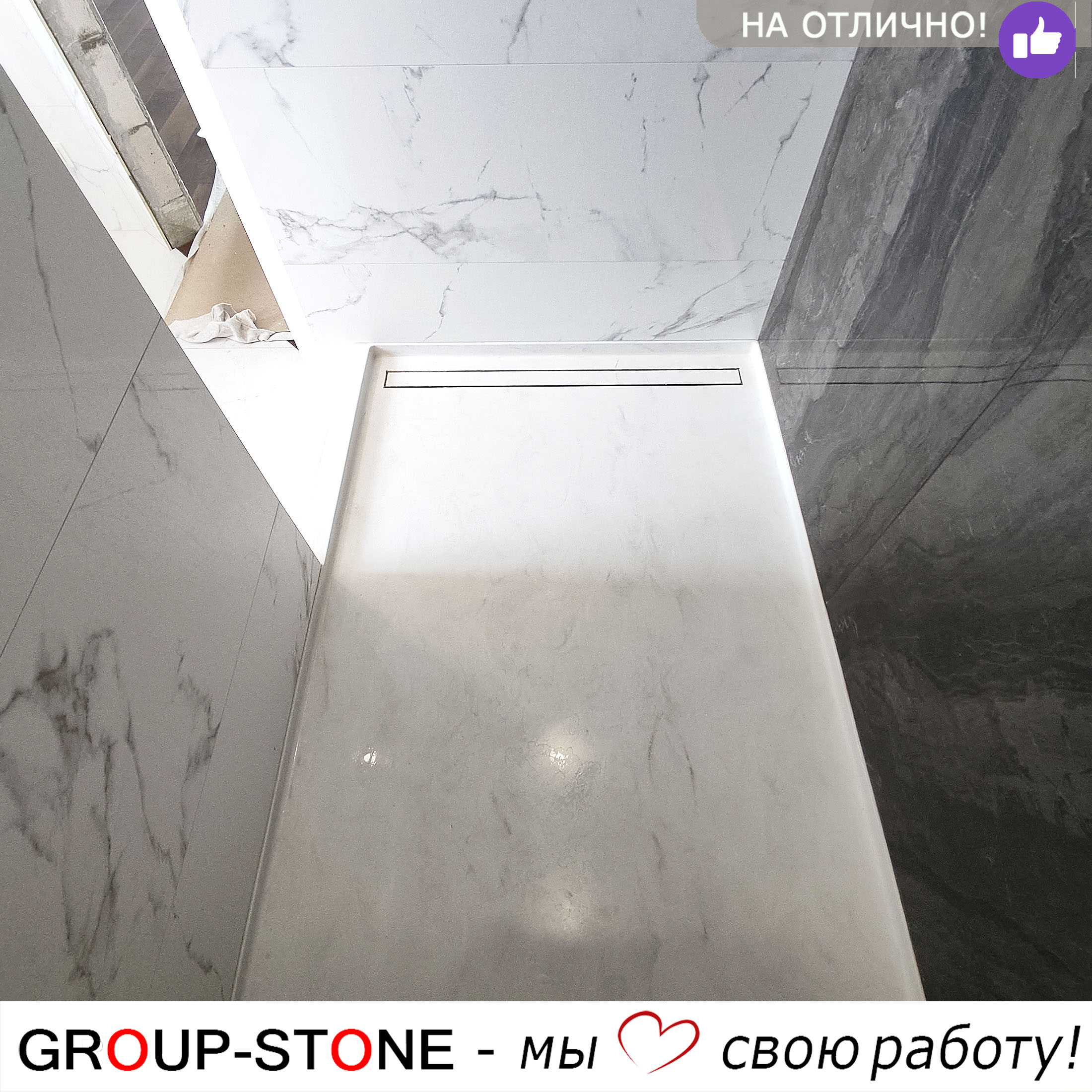 Долговечность и стиль в каждом поддоне: Group-Stone из искусственного камня — изображение 3