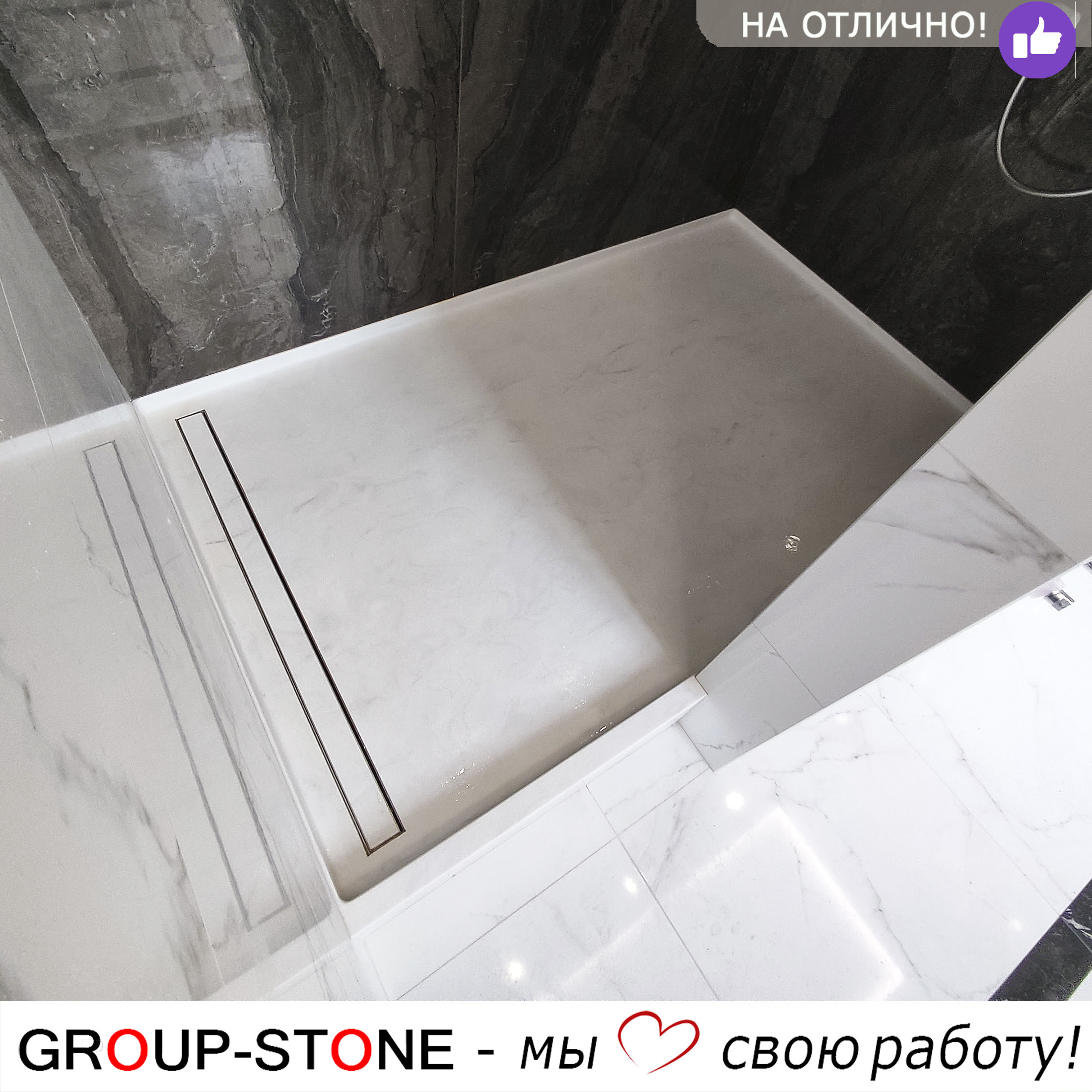 Долговечность и стиль в каждом поддоне: Group-Stone из искусственного камня — изображение 2