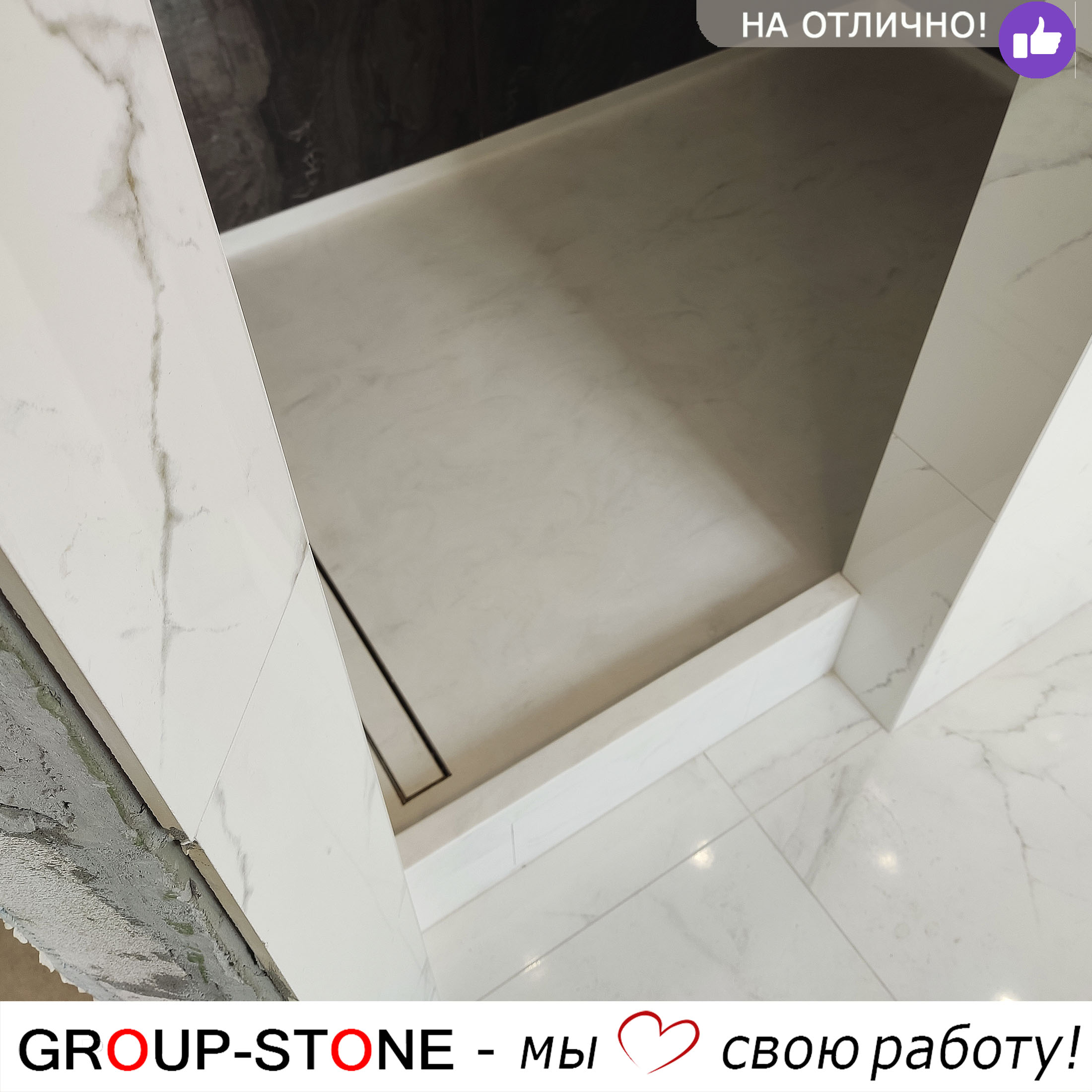 Долговечность и стиль в каждом поддоне: Group-Stone из искусственного камня — изображение 5