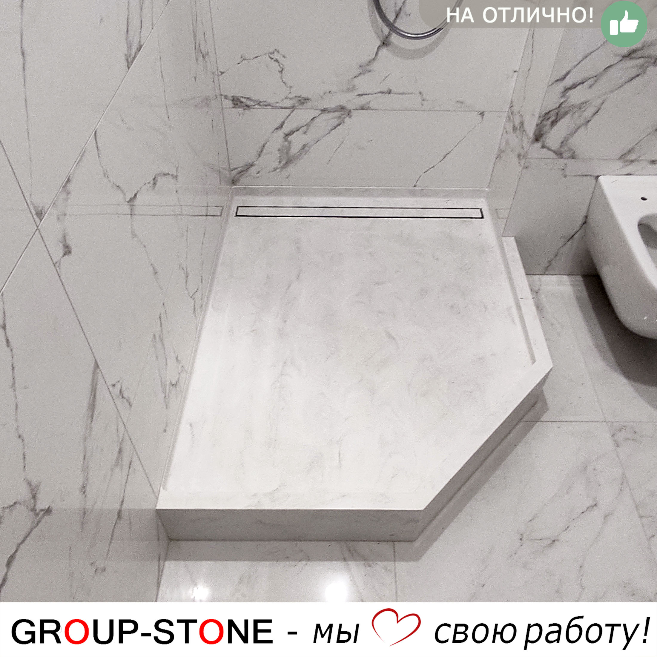 Эстетика и комфорт: душевой поддон Group-Stone из искусственного камня — изображение 3