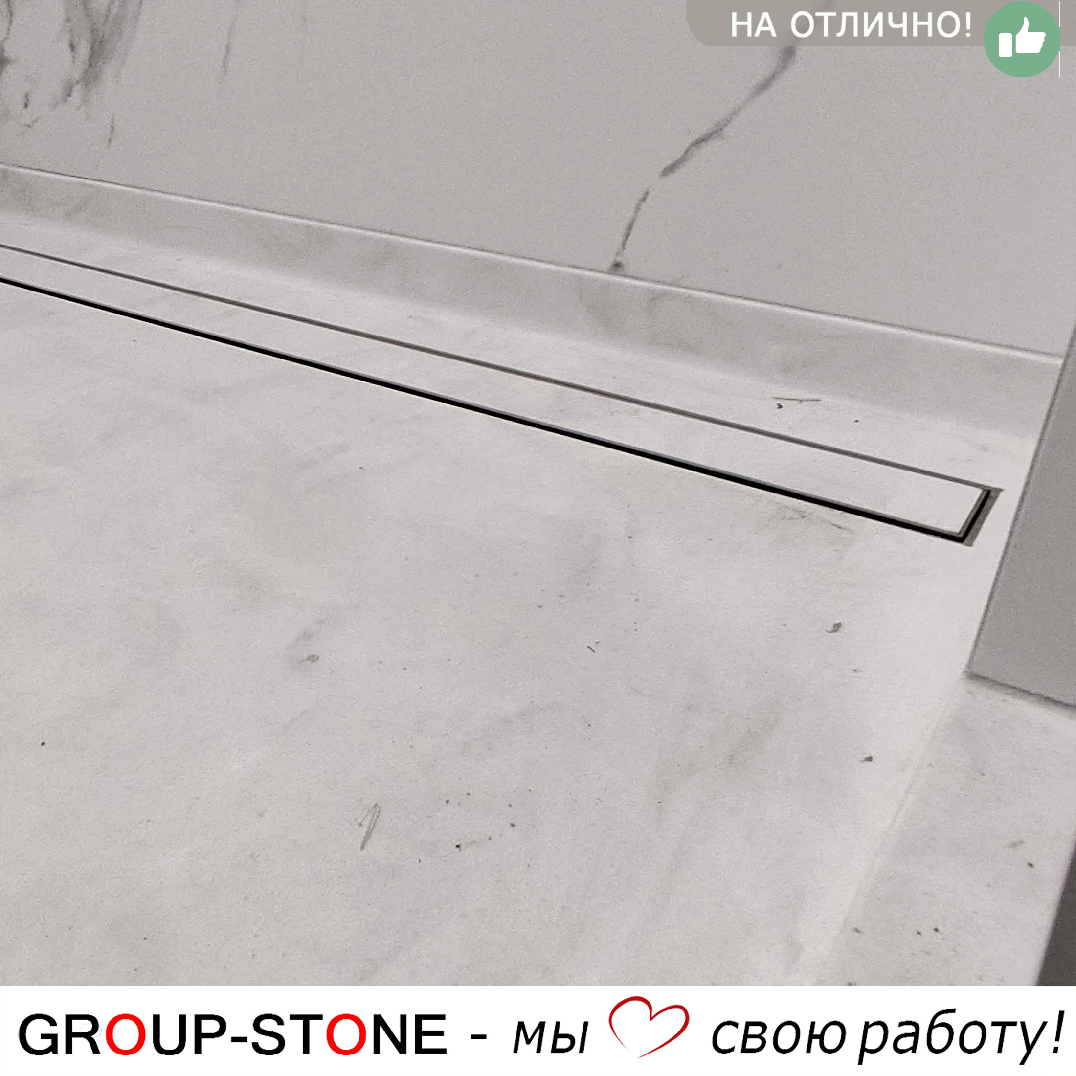 Эстетика и комфорт: душевой поддон Group-Stone из искусственного камня — изображение 2