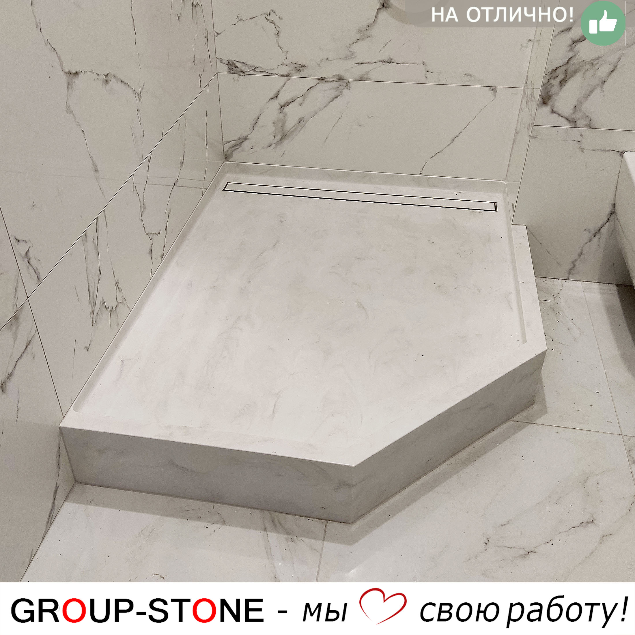 Эстетика и комфорт: душевой поддон Group-Stone из искусственного камня — изображение 4