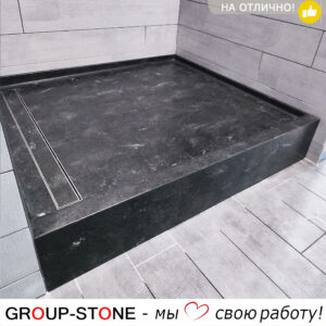 Особое внимание к каждой детали: душевой поддон Group-Stone из искусственного камня