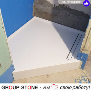 Индивидуальный стиль вашей ванной с душевыми поддонами Group-Stone из искусственного камня