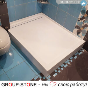 Индивидуальный дизайн для вашего душа: душевой поддон Group-Stone из искусственного камня на заказ
