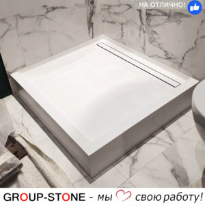 Персональная неповторимость в вашем интерьере с душевым поддоном Group-Stone из искусственного камня на заказ