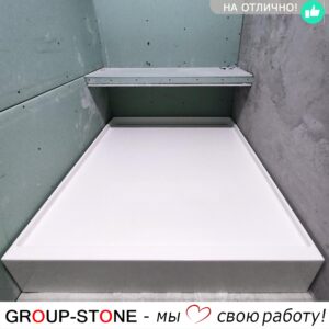 Персональный подход к вашим потребностям: душевой поддон Group-Stone из искусственного камня на заказ