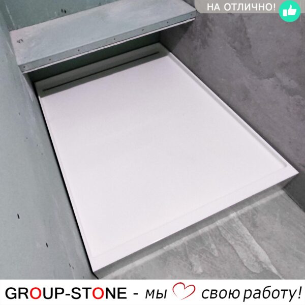Персональный подход к вашим потребностям: душевой поддон Group-Stone из искусственного камня на заказ — изображение 2