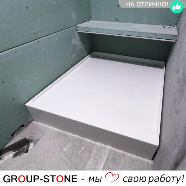 Персональный подход к вашим потребностям: душевой поддон Group-Stone из искусственного камня на заказ — изображение 3