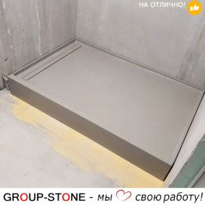 Индивидуальный душевой поддон Group-Stone на заказ: идеальное решение для вашей ванной