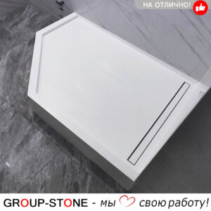 Душевой поддон ‘Под заказ’ Group-Stone: воплощение ваших идей в реальность