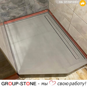 Индивидуальный дизайн: душевой поддон Group-Stone на заказ из искусственного камня