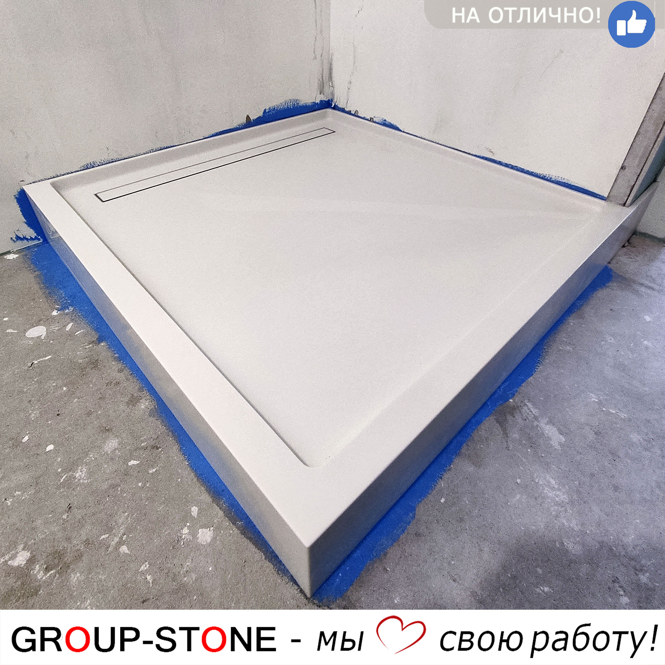 Элегантность в каждой детали: модернизируйте свою ванную комнату с душевыми поддонами Group-Stone — изображение 4