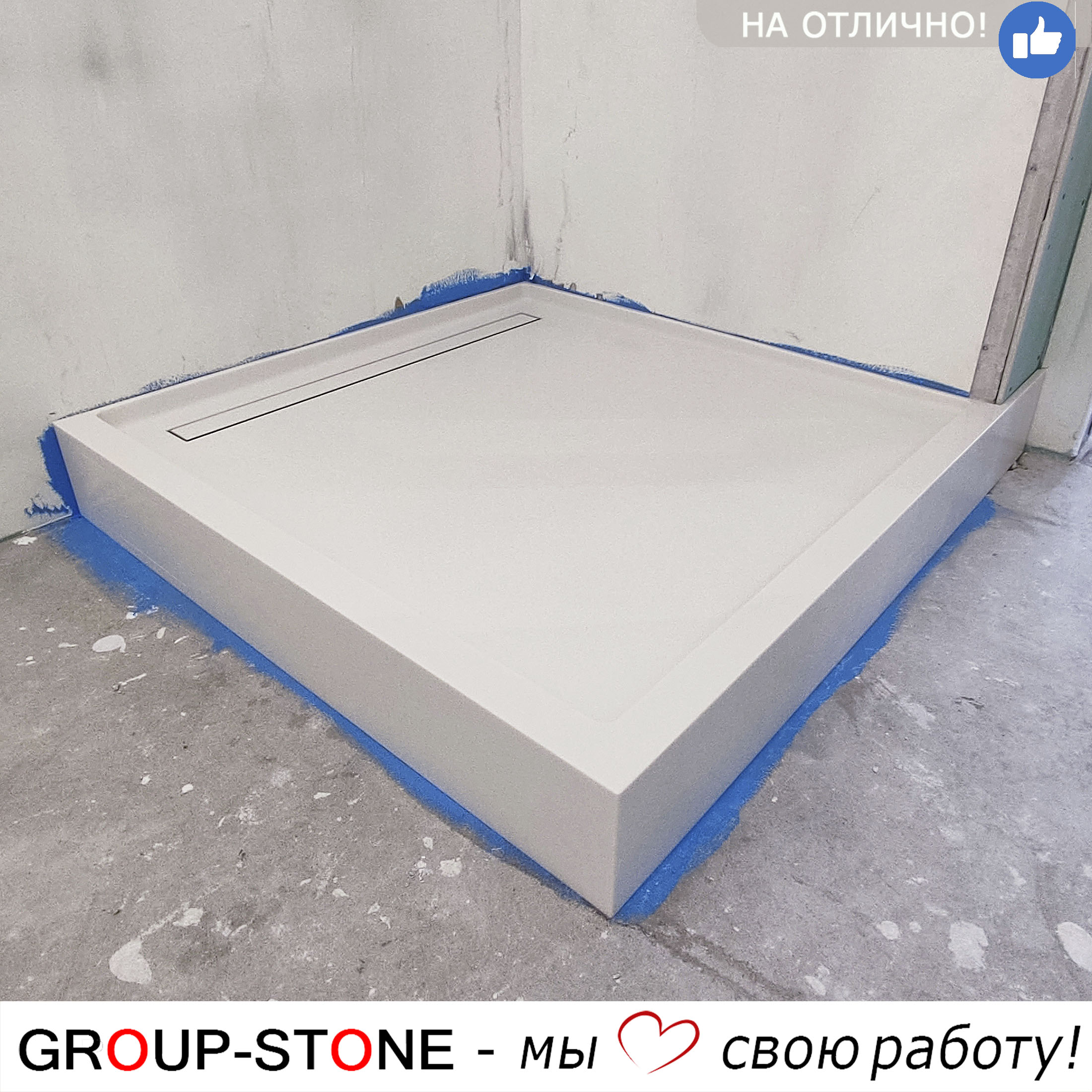 Элегантность в каждой детали: модернизируйте свою ванную комнату с душевыми поддонами Group-Stone — изображение 3