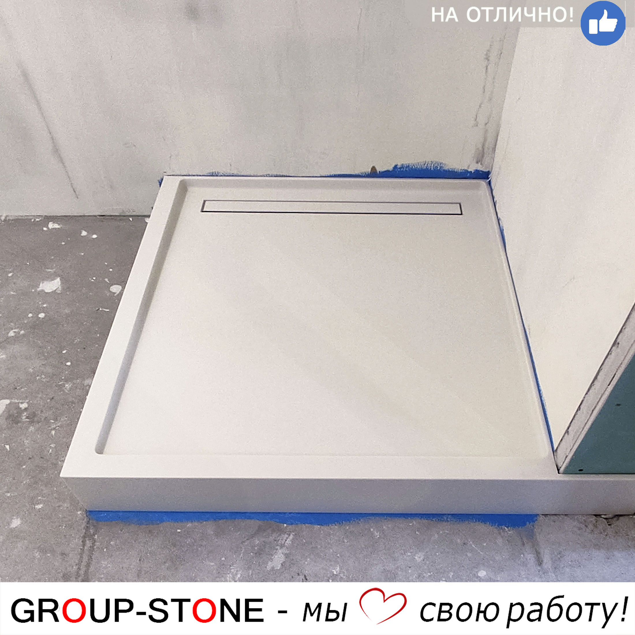 Элегантность в каждой детали: модернизируйте свою ванную комнату с душевыми поддонами Group-Stone — изображение 2