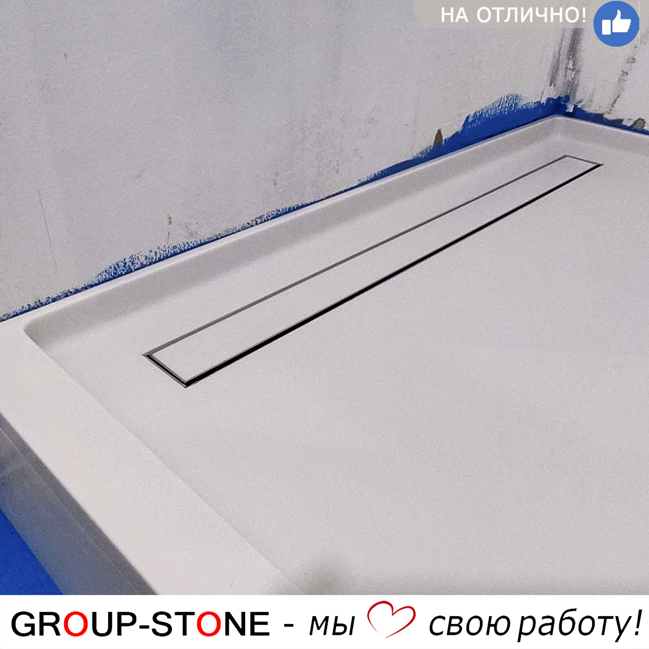 Элегантность в каждой детали: модернизируйте свою ванную комнату с душевыми поддонами Group-Stone — изображение 5