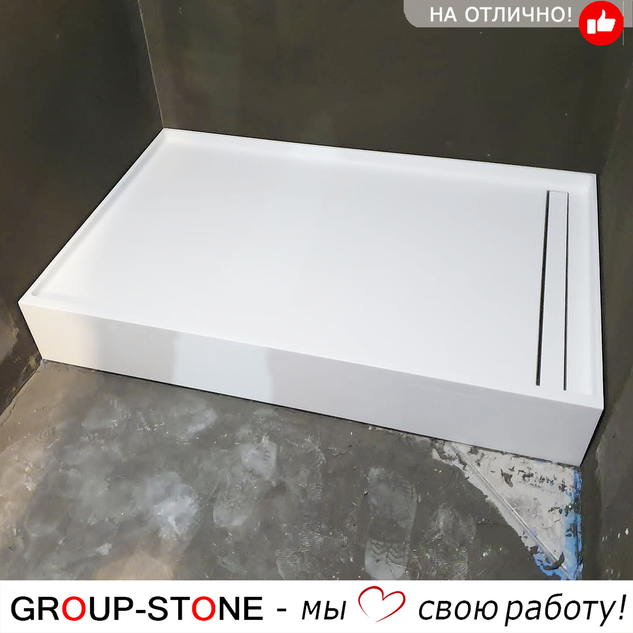 Индивидуальный дизайн: как душевые поддоны из искусственного камня Group-Stone могут воплотить ваше видение — изображение 2