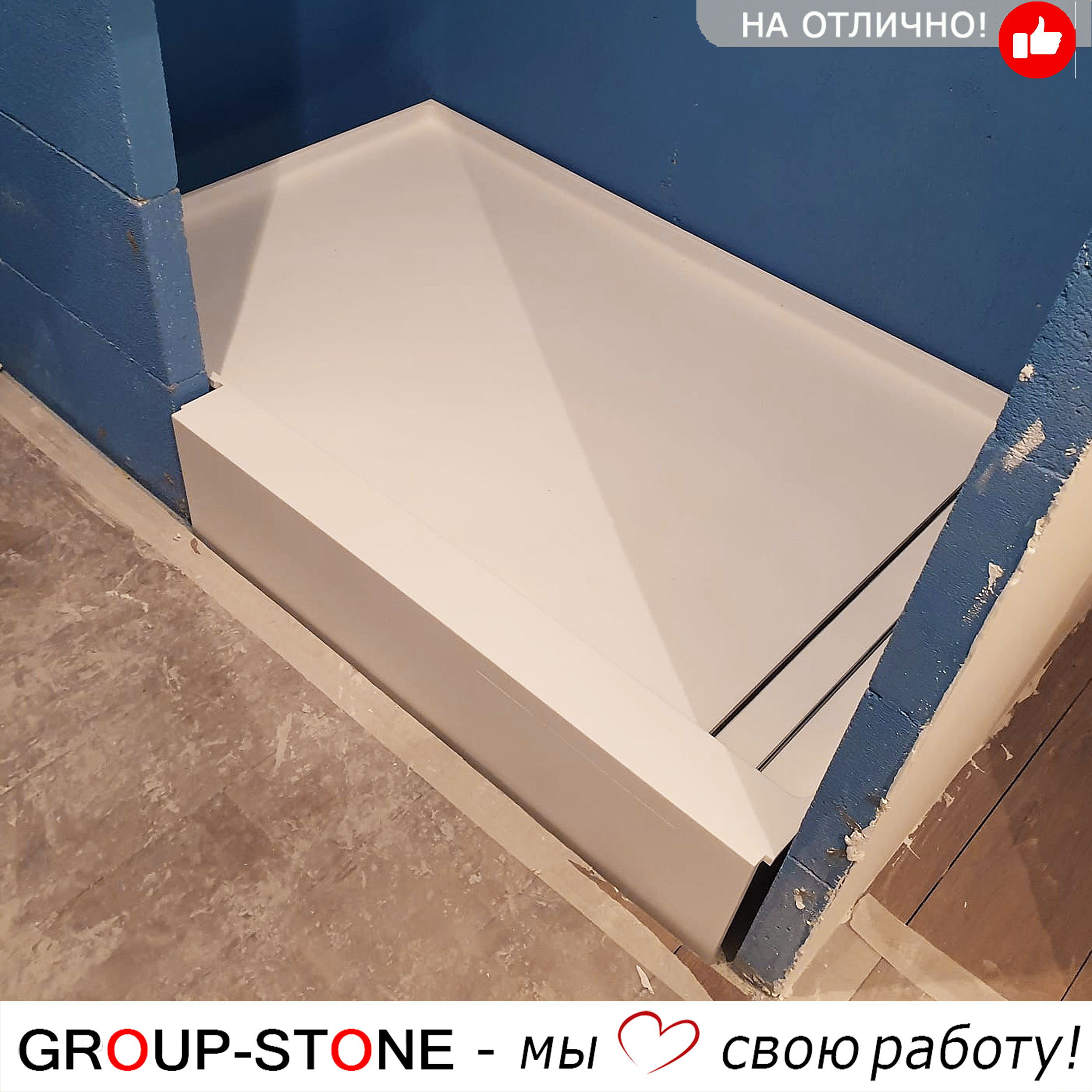 Современная роскошь: душевые поддоны из искусственного камня для изысканных ванных комнат