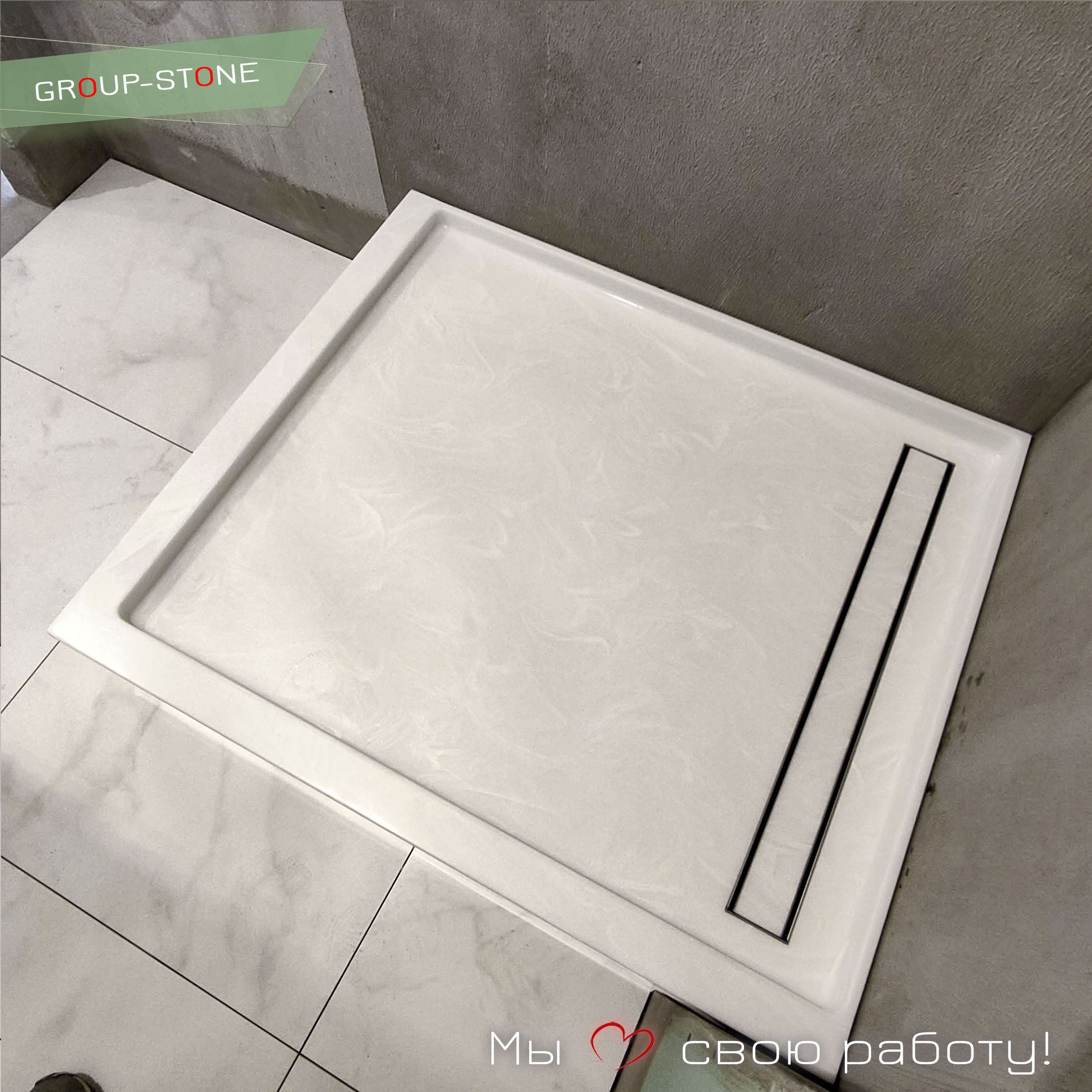 Инновационные душевые поддоны из искусственного камня от Group-Stone — изображение 3