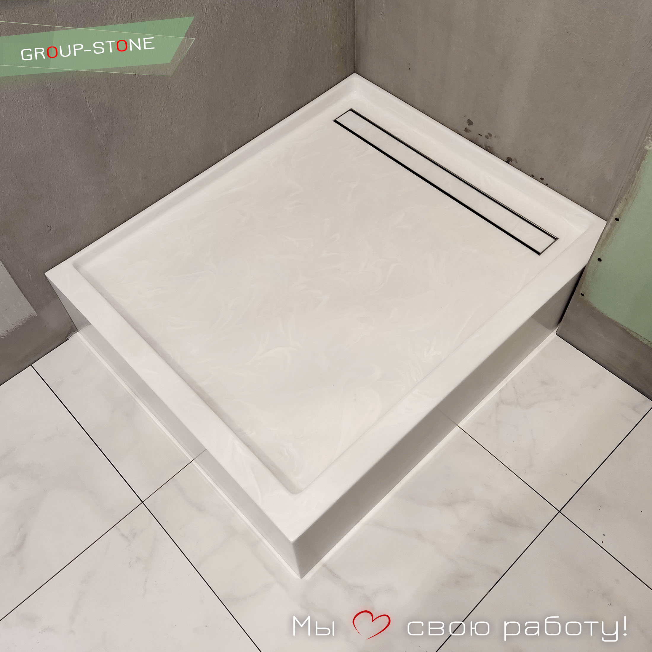 Инновационные душевые поддоны из искусственного камня от Group-Stone