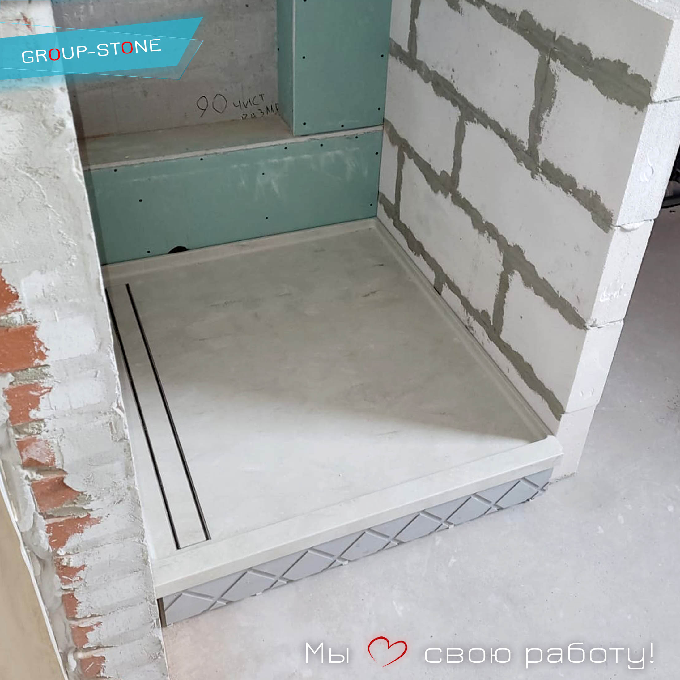 Искусственный камень в лофт-дизайне ванных комнат: поддоны от Group-Stone как ключевой элемент — изображение 3