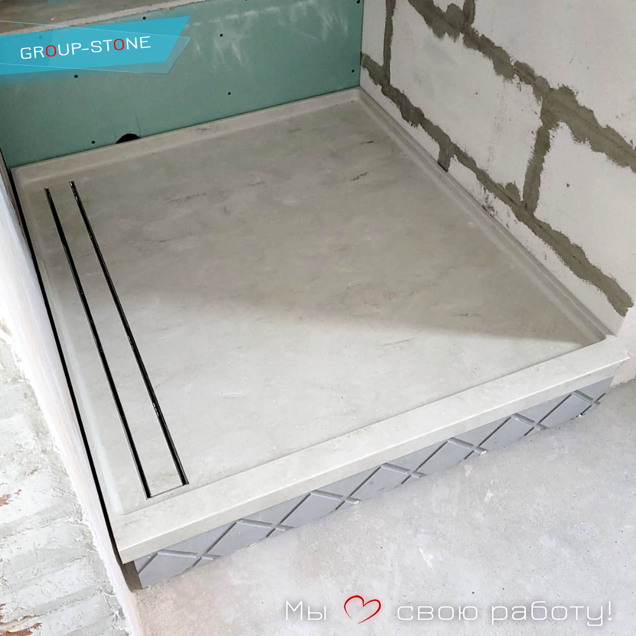 Искусственный камень в лофт-дизайне ванных комнат: поддоны от Group-Stone как ключевой элемент