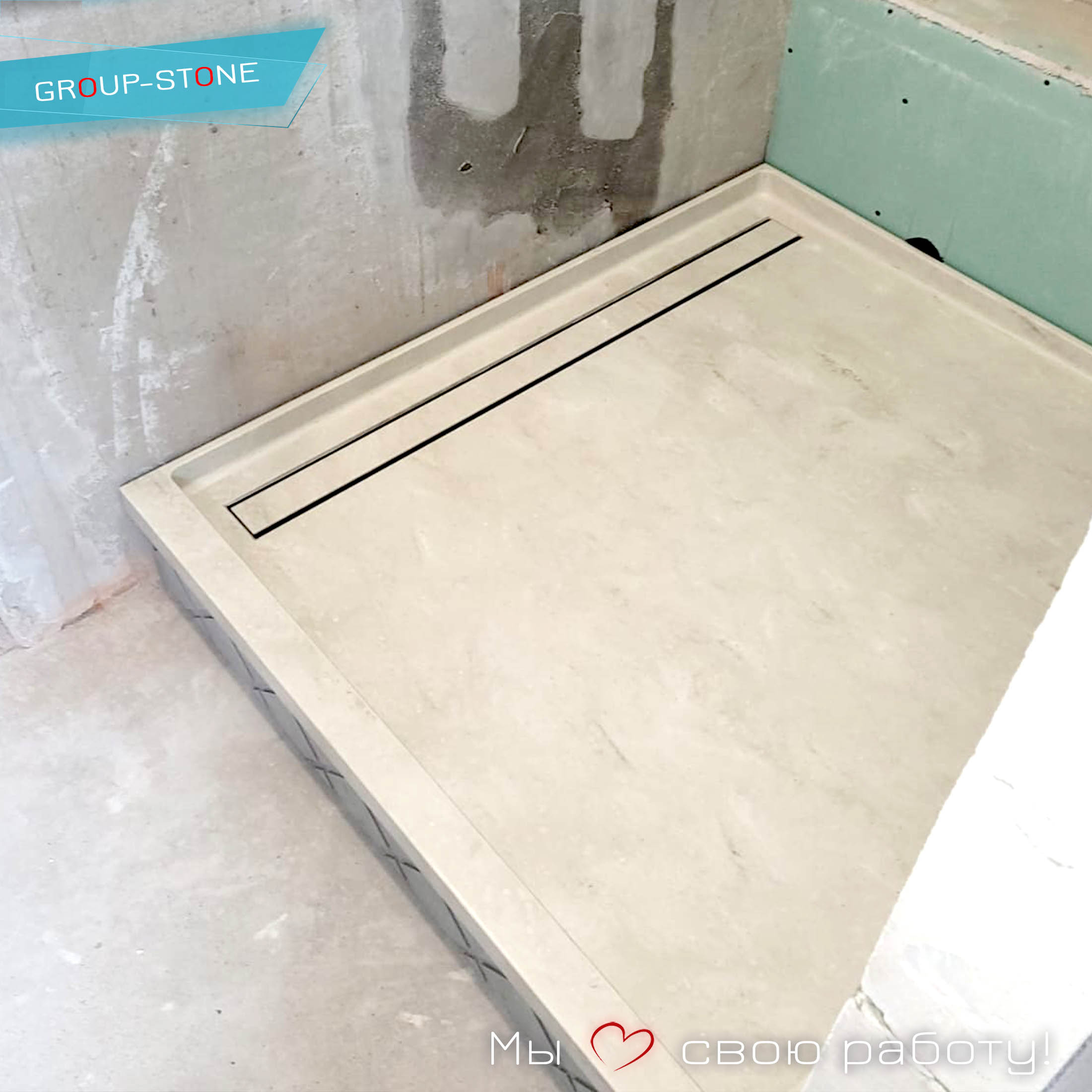 Искусственный камень в лофт-дизайне ванных комнат: поддоны от Group-Stone как ключевой элемент — изображение 4