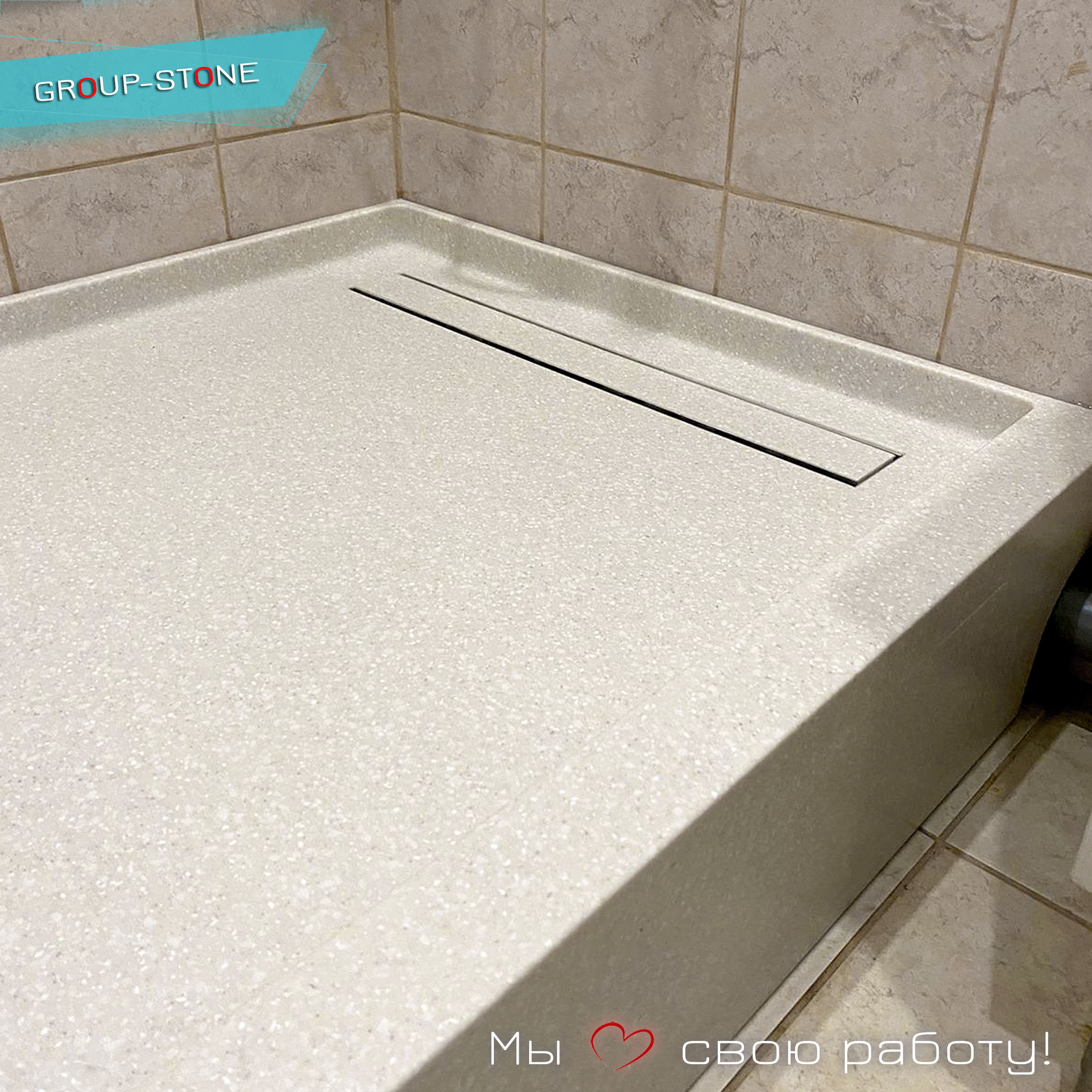 Современные реалии: Душевые поддоны Group-Stone в интерьере конструктивизма — изображение 2