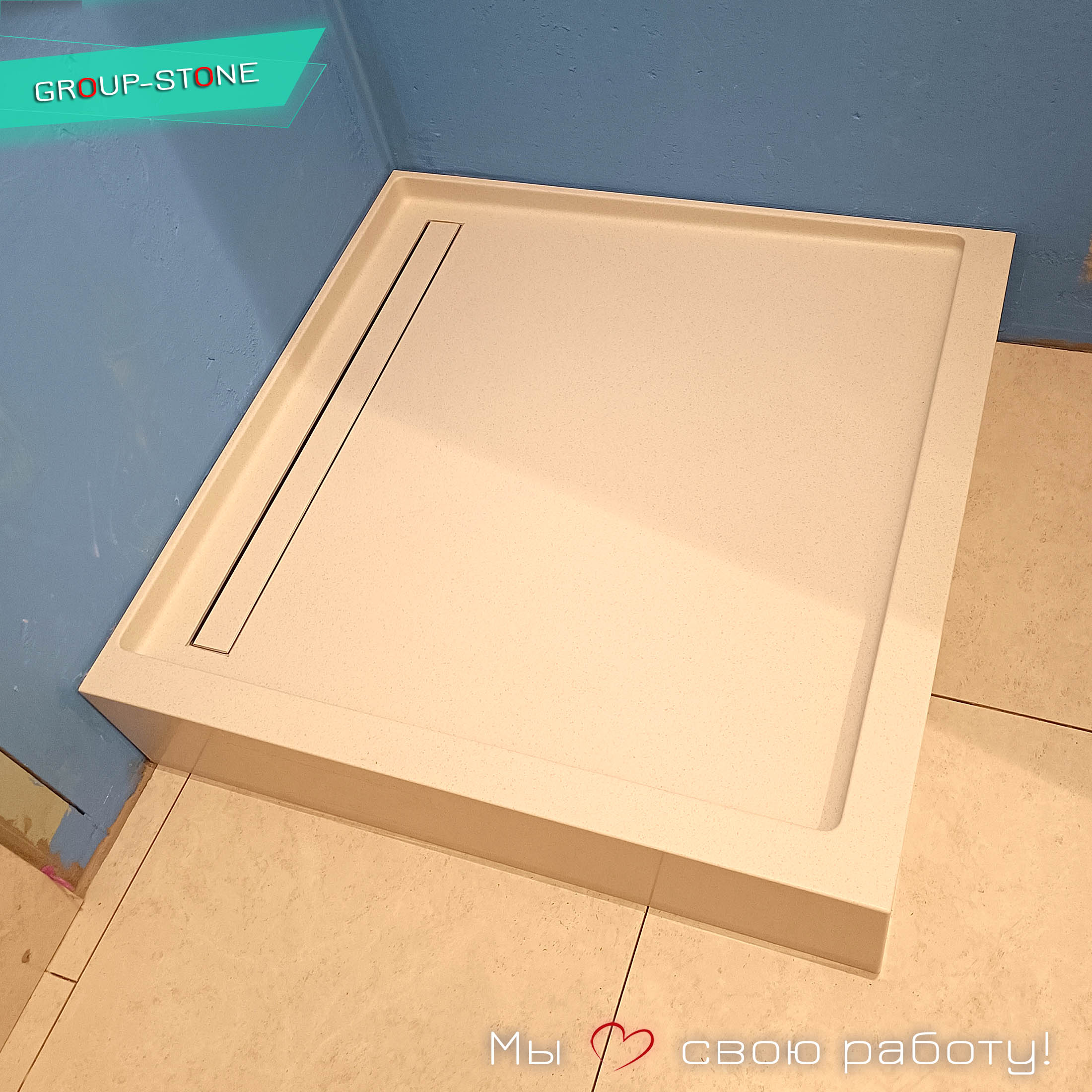 Немецкий стиль в ванной комнате: Долговечность и стиль с душевыми поддонами от Group-Stone