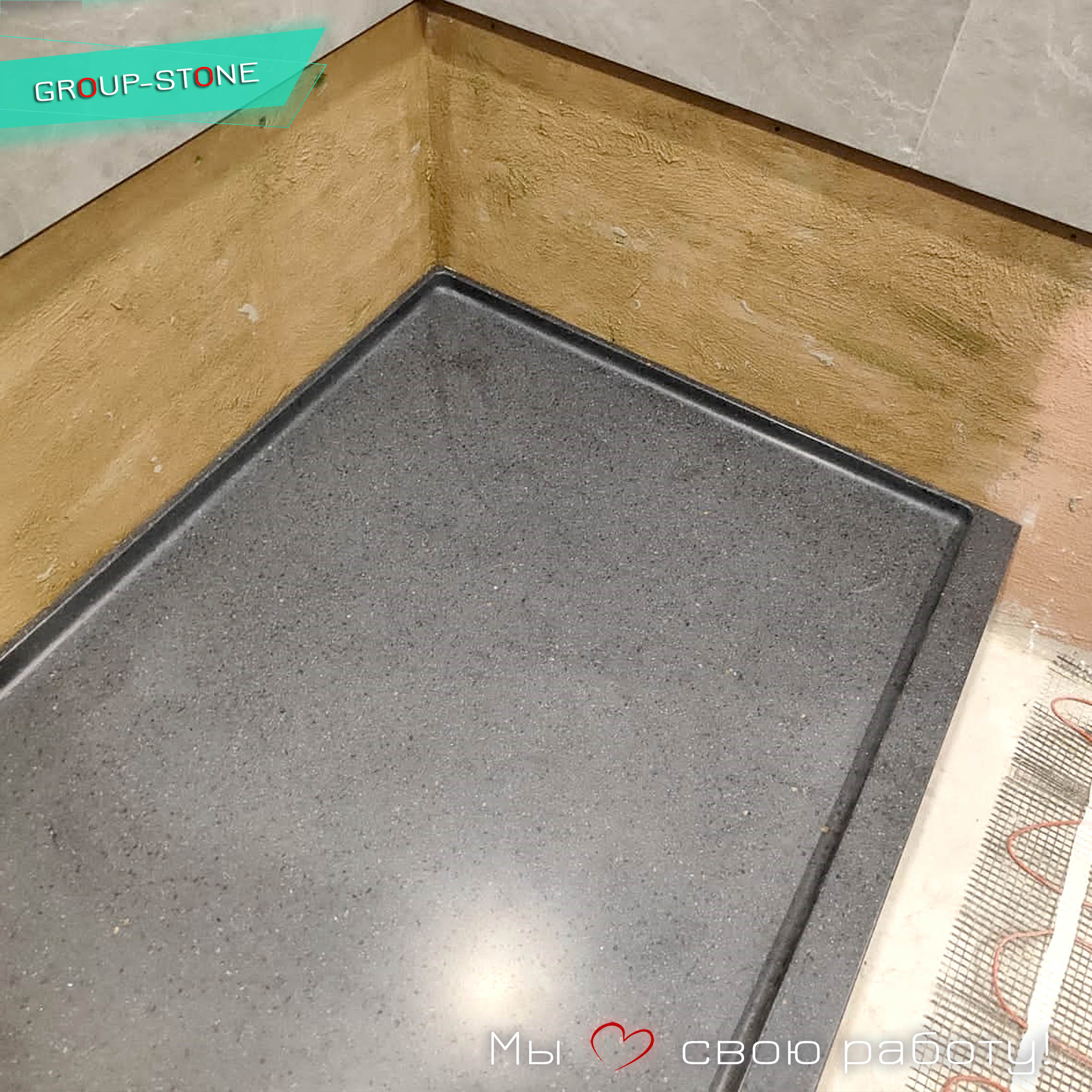 Элегантность и удобство: Душевые поддоны из искусственного камня от Group-Stone — изображение 3