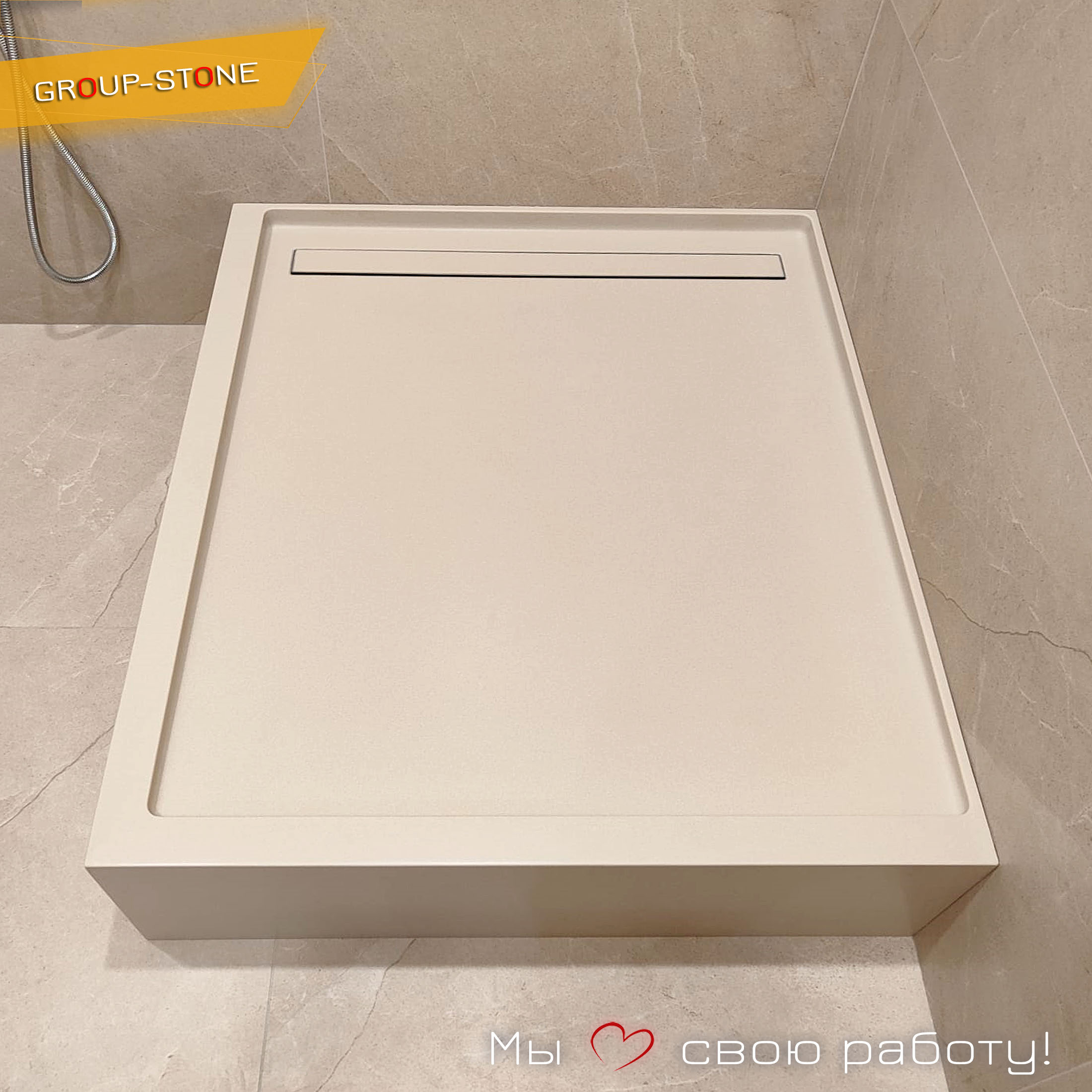 Инновации и традиции: как Group-Stone меняет взгляд на душевые поддоны