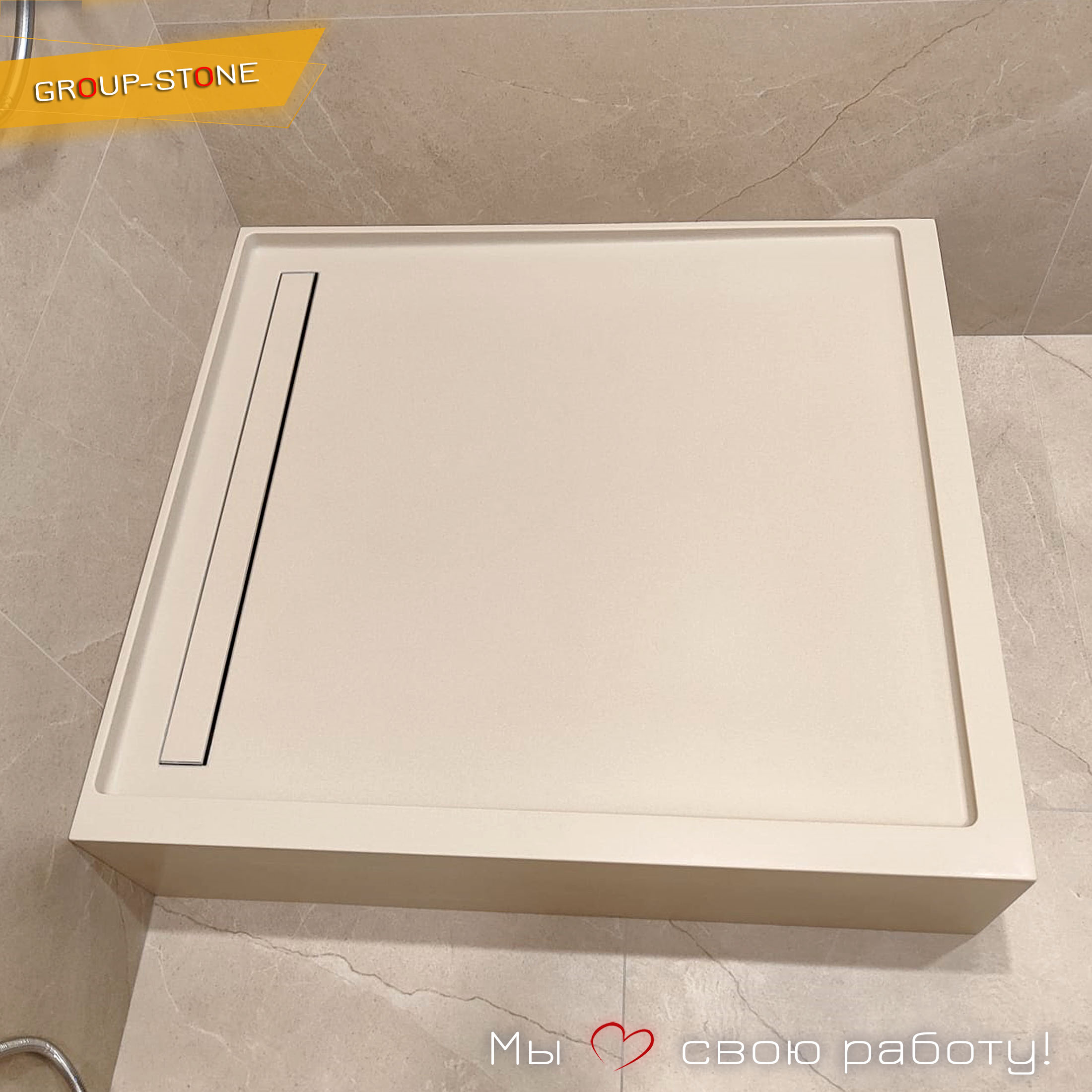 Инновации и традиции: как Group-Stone меняет взгляд на душевые поддоны — изображение 2