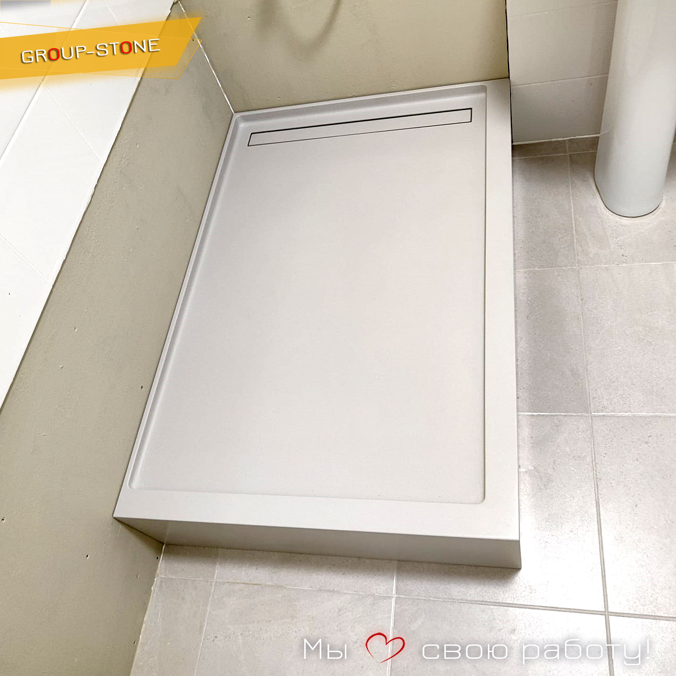 Совершенство в ванной: душевые поддоны премиум-класса от Group-Stone! — изображение 3