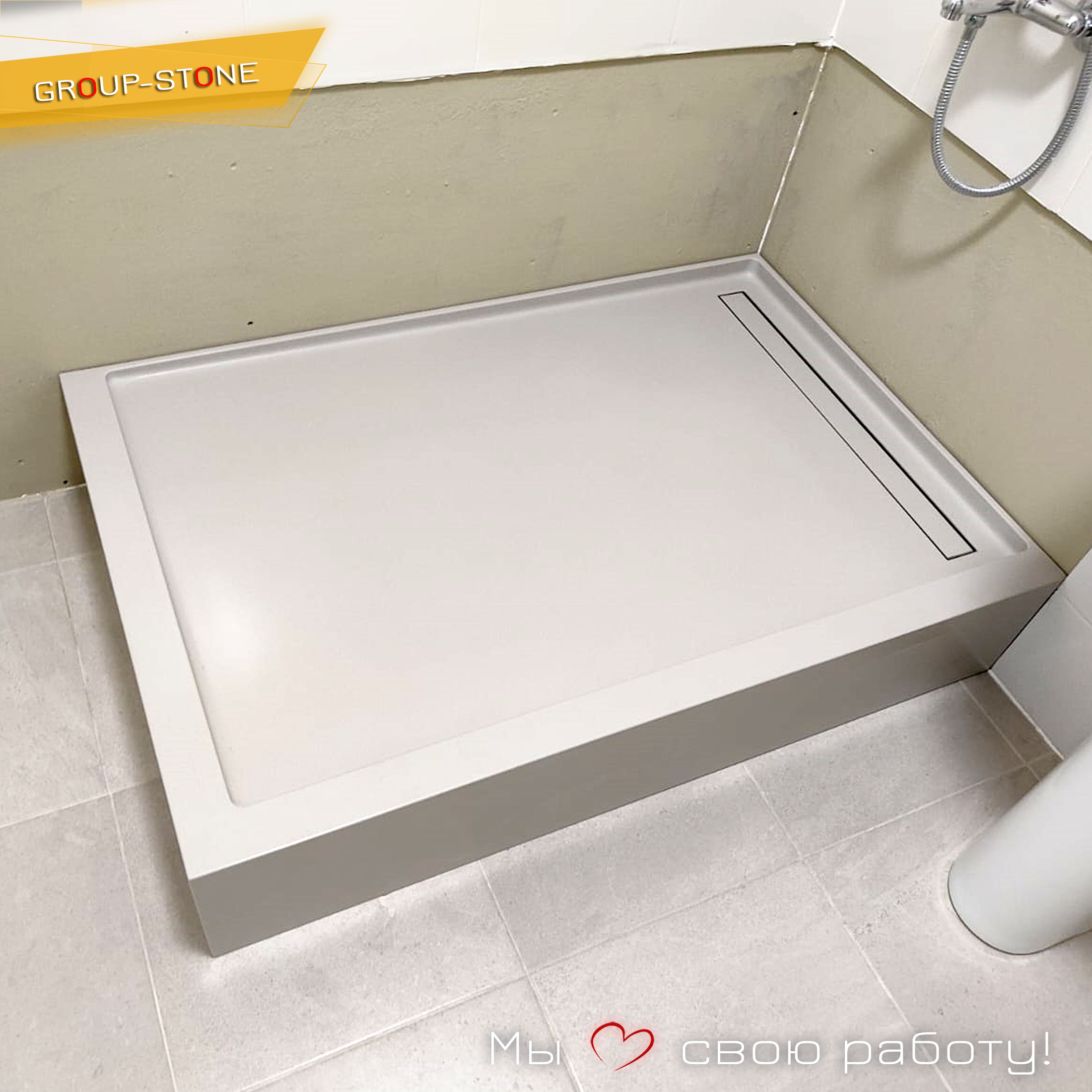 Совершенство в ванной: душевые поддоны премиум-класса от Group-Stone!