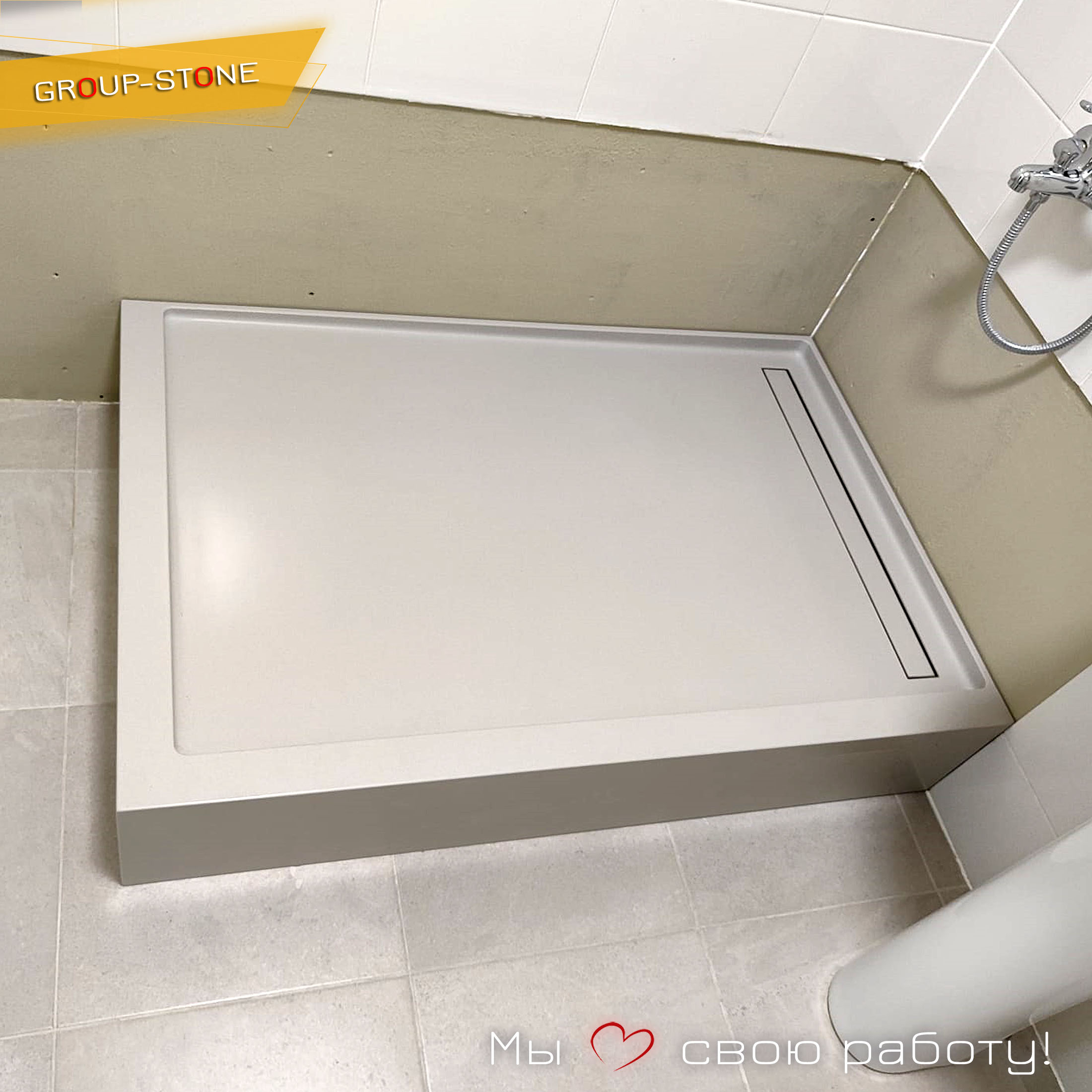 Совершенство в ванной: душевые поддоны премиум-класса от Group-Stone! — изображение 2