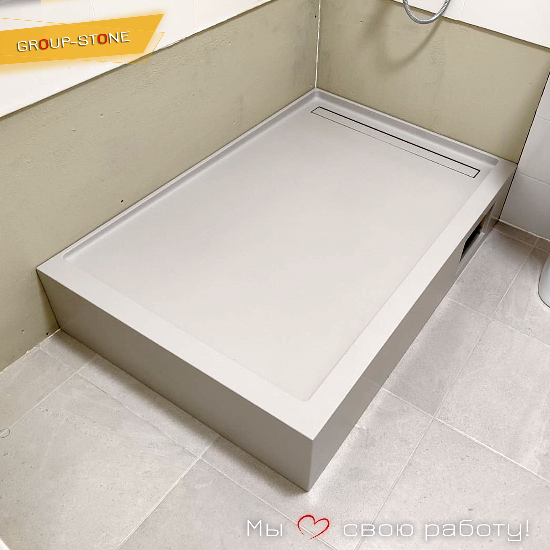 Совершенство в ванной: душевые поддоны премиум-класса от Group-Stone! — изображение 4