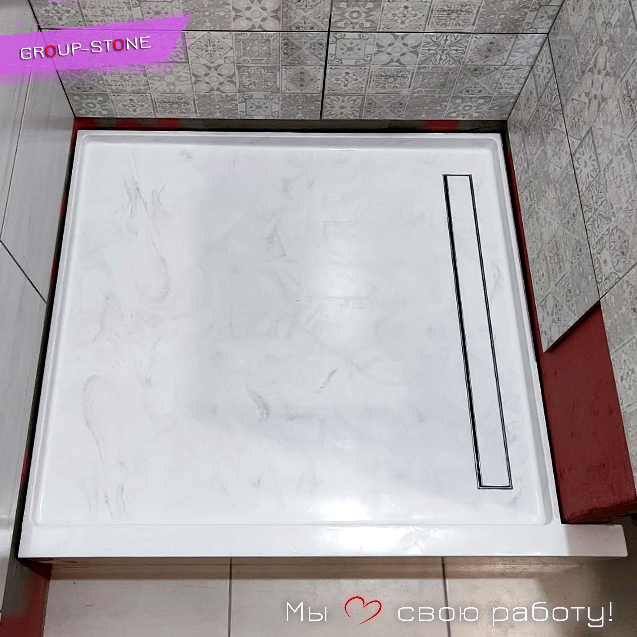 Создайте свою идеальную ванную с душевыми поддонами из искусственного камня от Group-Stone!