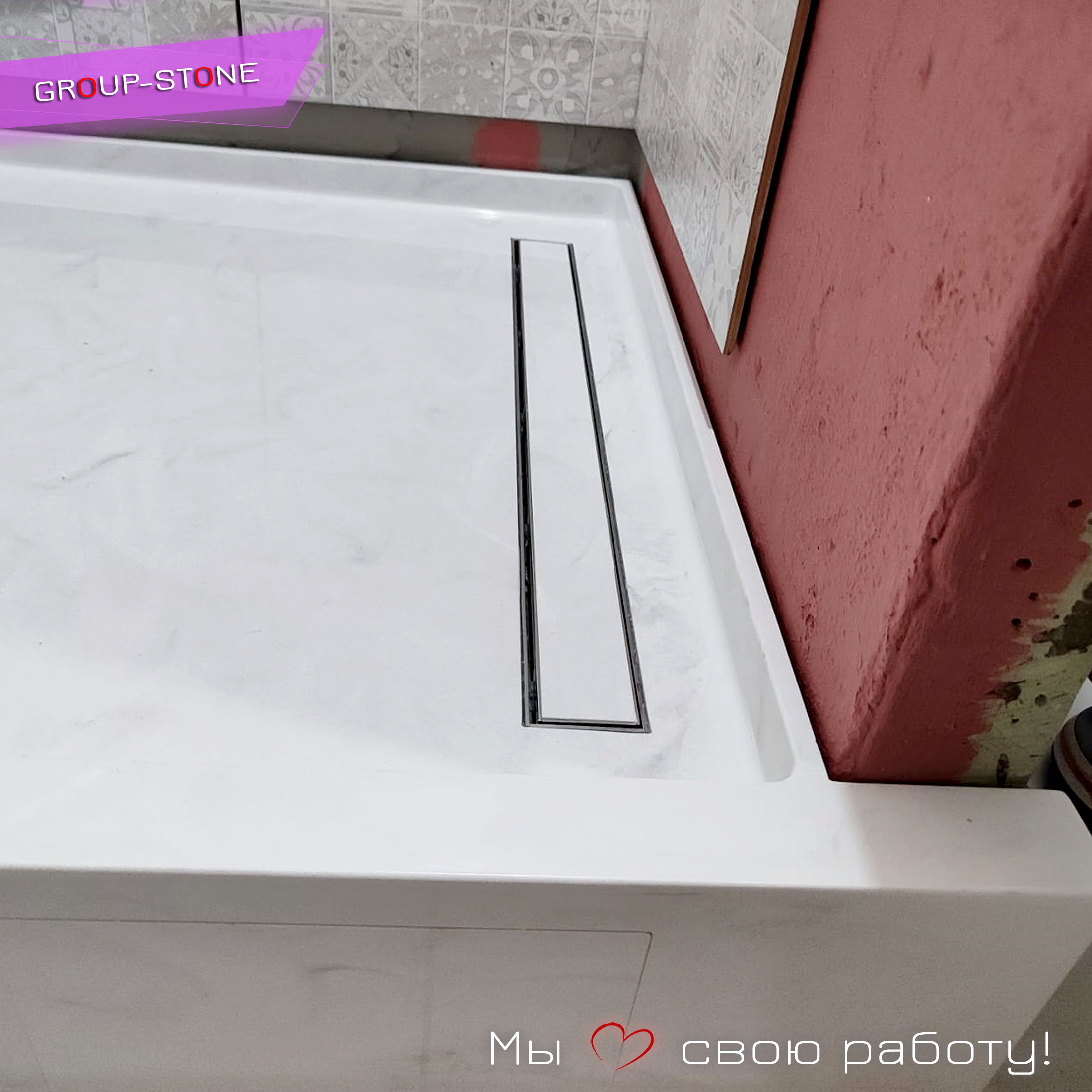 Создайте свою идеальную ванную с душевыми поддонами из искусственного камня от Group-Stone! — изображение 3