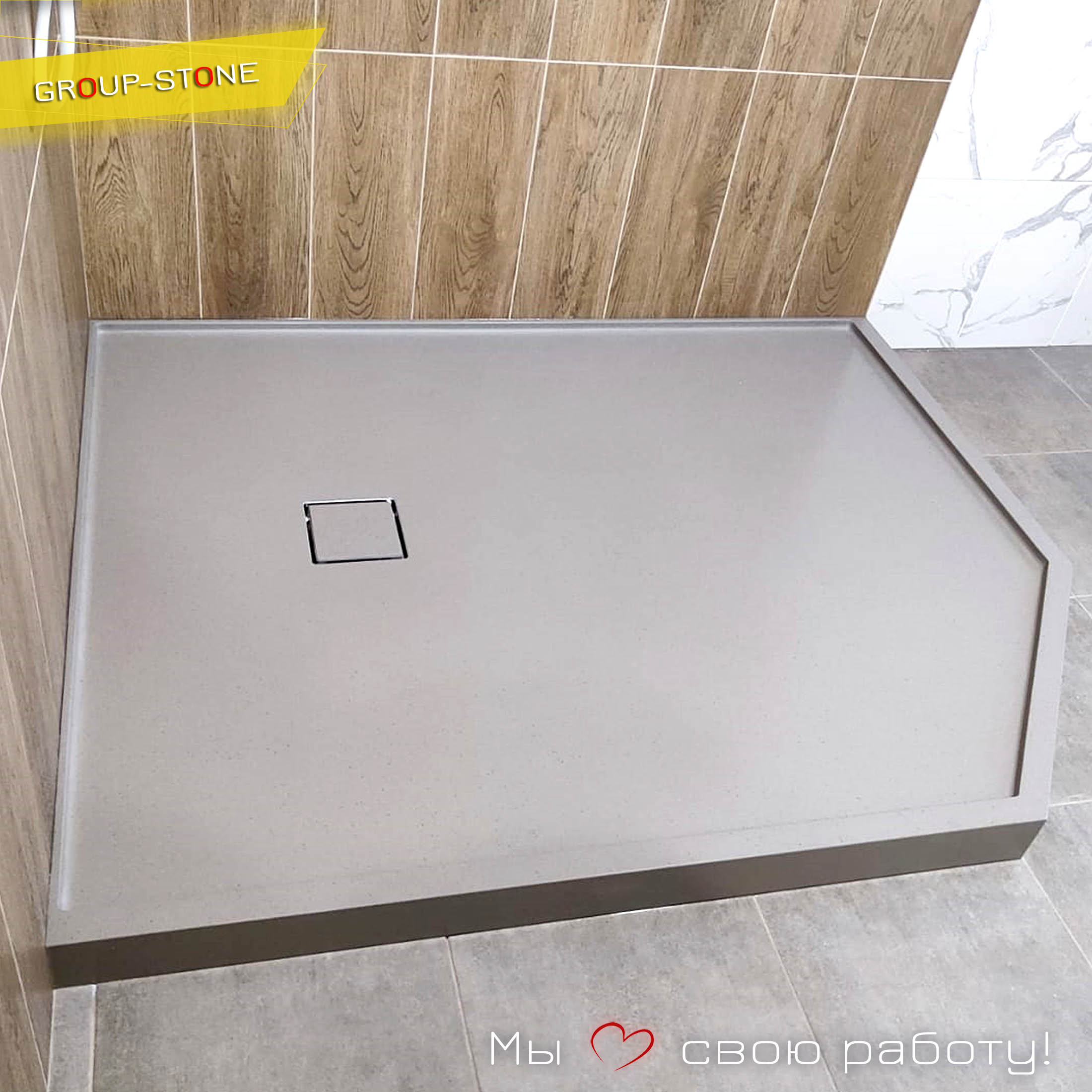 Преобразите вашу ванную с душевыми поддонами из искусственного камня от Group-Stone! — изображение 3